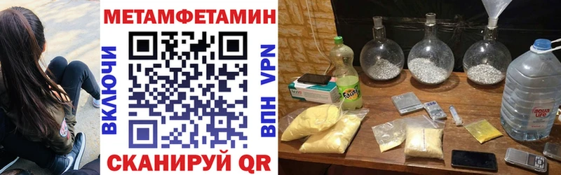ссылка на мегу сайт Ростов-на-Дону Амфетамин 97%