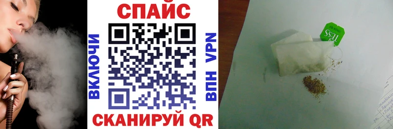 БУТИРАТ оксибутират  где купить наркоту  Ростов-на-Дону 