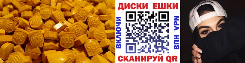 кракен вход  Ростов-на-Дону  Экстази XTC 
