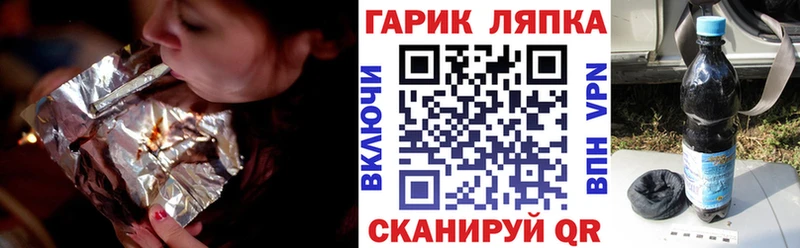 ГАШ 40% ТГК  где найти наркотики  Ростов-на-Дону 