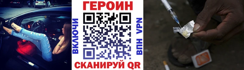 где найти наркотики  Ростов-на-Дону  ГЕРОИН хмурый 