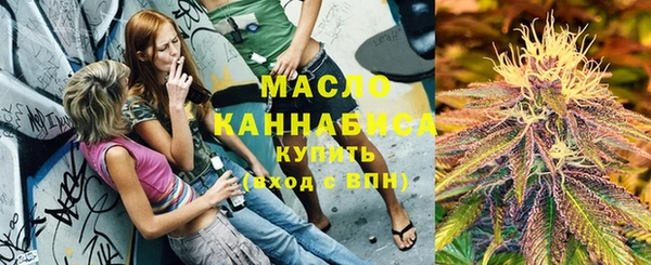 мдма Красноперекопск