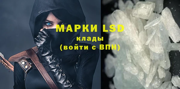 спайс Краснослободск