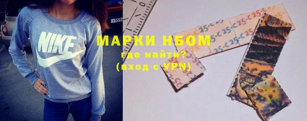 метамфетамин Костерёво