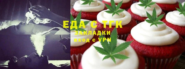 альфа пвп VHQ Краснотурьинск