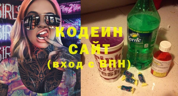 спайс Краснослободск