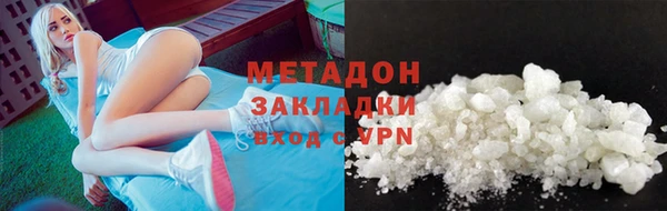 мдма Красноперекопск