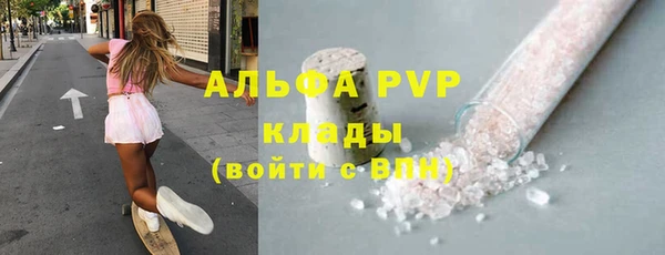 метамфетамин Костерёво