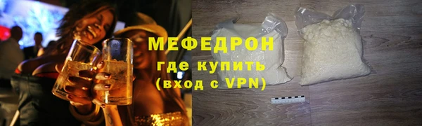 альфа пвп VHQ Краснотурьинск