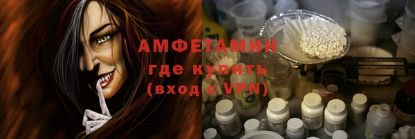 спайс Краснослободск