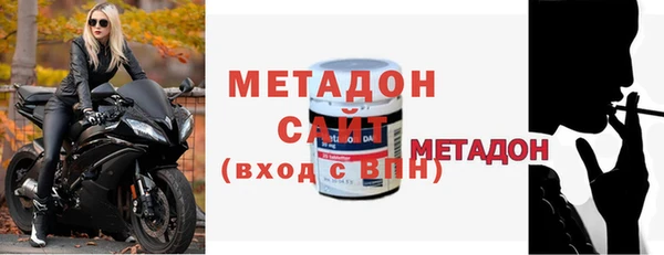 спайс Краснослободск