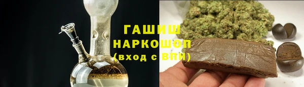 мдма Красноперекопск