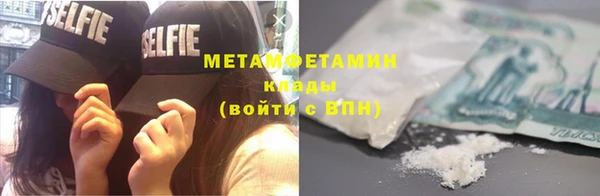 Альфа ПВП Кинешма