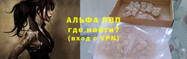 мдма Красноперекопск