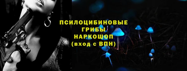 альфа пвп VHQ Краснотурьинск