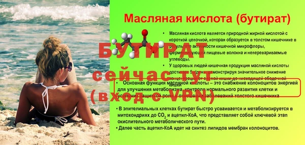 спайс Краснослободск