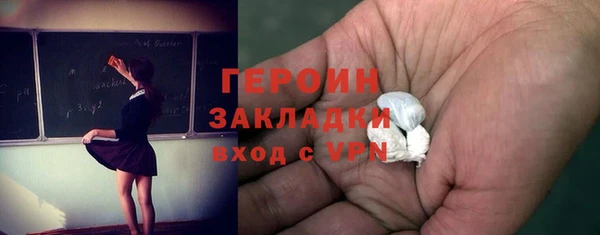 спайс Краснослободск
