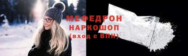 спайс Краснослободск