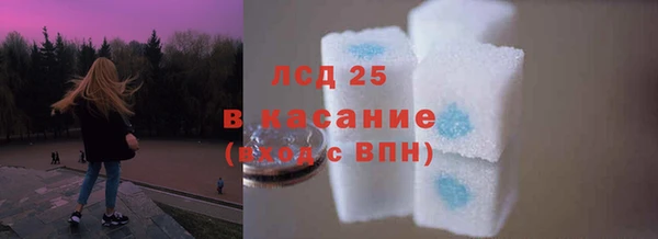 мдма Красноперекопск