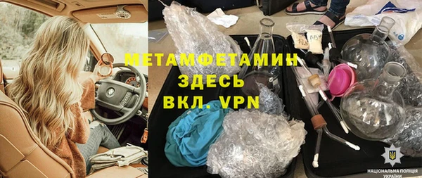 альфа пвп VHQ Краснотурьинск