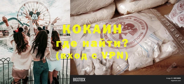 метамфетамин Костерёво