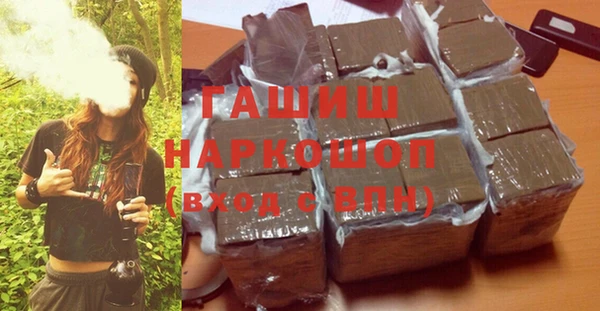 альфа пвп VHQ Краснотурьинск
