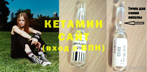 спайс Краснослободск