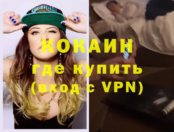 прущие грибы Киренск