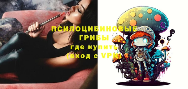 мдма Красноперекопск