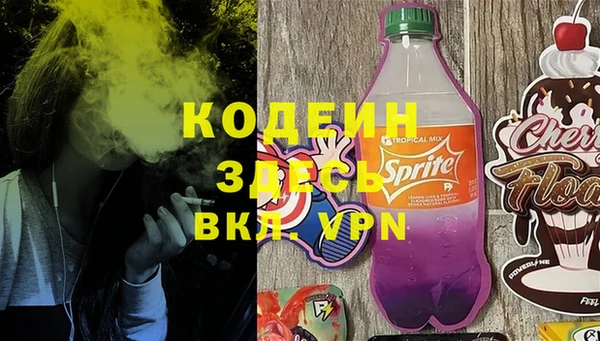 альфа пвп VHQ Краснотурьинск
