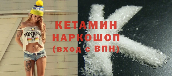 спайс Краснослободск