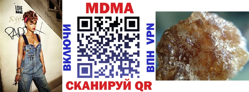 МДМА VHQ  Ростов-на-Дону 
