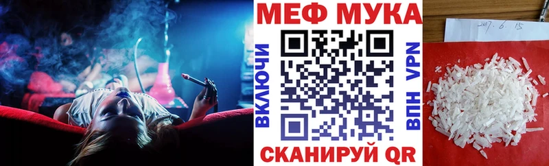 Меф 4 MMC  Ростов-на-Дону 