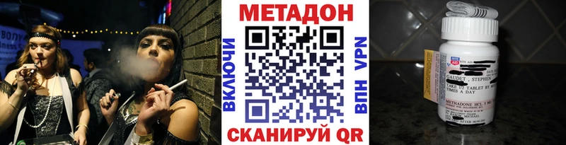 как найти Ростов-на-Дону МЕТАДОН кристалл