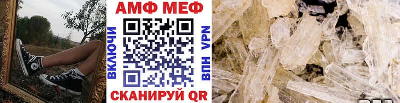 Метамфетамин Декстрометамфетамин 99.9%  купить наркотик  Ростов-на-Дону 