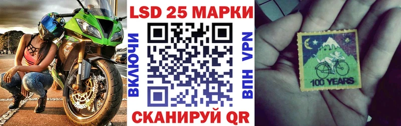 где найти наркотики  Ростов-на-Дону  Наркотические марки 1500мкг 