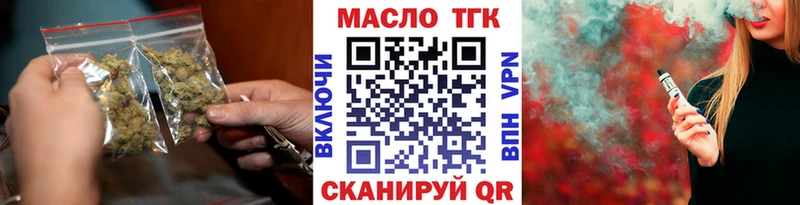 omg зеркало  Ростов-на-Дону  ТГК жижа 